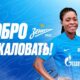 Maryann Ezenagu: Nigeria winger joins Zenit Saint Petersburg from Rivers Angels Maryann Ezenagu: Nigeria winger joins Zenit Saint Petersburg from Rivers Angels
