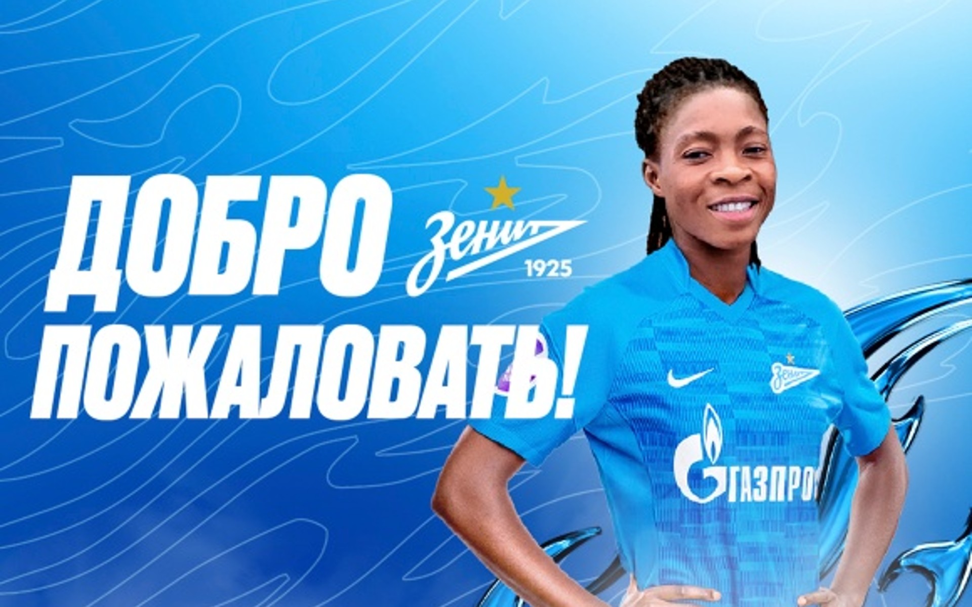 Maryann Ezenagu: Nigeria winger joins Zenit Saint Petersburg from Rivers Angels Maryann Ezenagu: Nigeria winger joins Zenit Saint Petersburg from Rivers Angels
