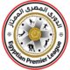 FIFPRO warns players against signing for Egyptian Premier League clubs FIFPRO warns players against signing for Egyptian Premier League clubs