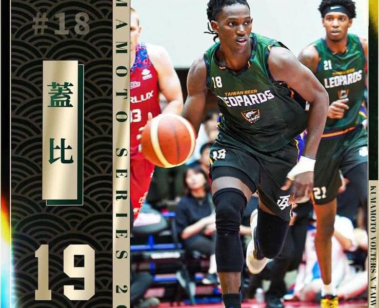 Gabe’s Taiwan Beer Leopards Fell To Kumamoto Volters 75-70 In Friendship Match