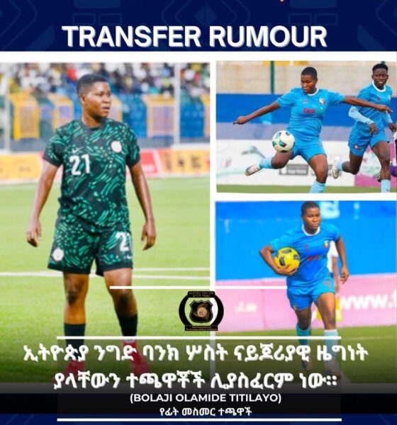 Commercial Bank of Ethiopia FC set to sign Nigerian Topscorer Bolaji Olamide and two other ex-youth internationals