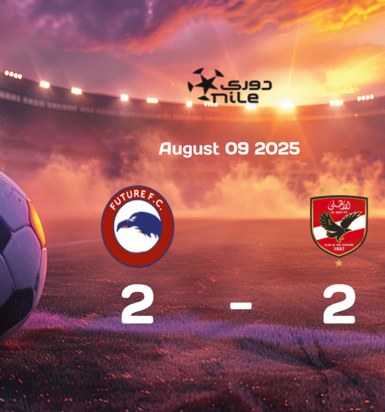 Future FC and Al Ahly Play to 2-2 Draw in Egypt Premier League Match on 2025-08-09
