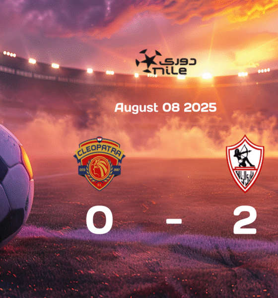 Ceramica Cleopatra vs Zamalek SC 0-2 Highlights: Zamalek Dominates in Egypt Premier League Match on 2025-08-08