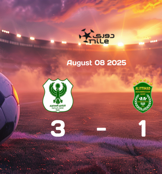 AL Masry Dominates Al Ittihad 3-1 in Exciting 2025 Egypt Premier League Match