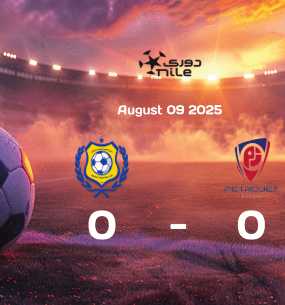 Ismaily SC and Petrojet Share Points in Goalless Draw at Egypt Premier League 2025-08-09