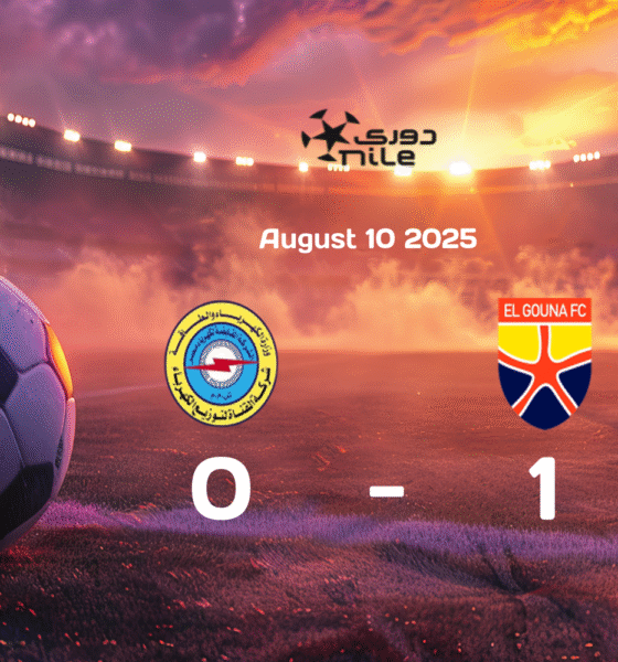 El Gouna FC Clinches Victory against Kahraba Ismailia with 1-0 Win in Egypt Premier League 2025-08-10 Match