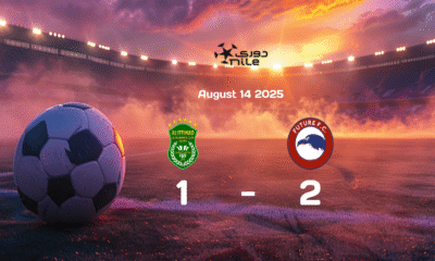 Al Ittihad vs Future FC 1-2 Highlights: 2025-08-14 Egypt Premier League Match Review
