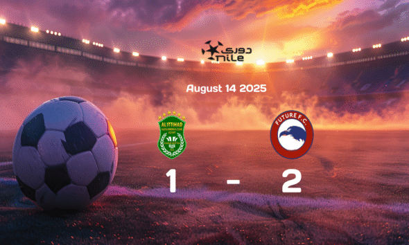 Al Ittihad vs Future FC 1-2 Highlights: 2025-08-14 Egypt Premier League Match Review