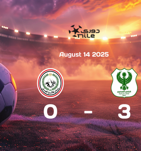 AL Masry Dominates El Geish with 3-0 Victory in Egypt Premier League 2025-08-14 Match