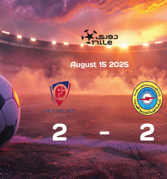 Petrojet and Kahraba Ismailia Battle to 2-2 Draw in Thrilling Egypt Premier League Match on August 15, 2025