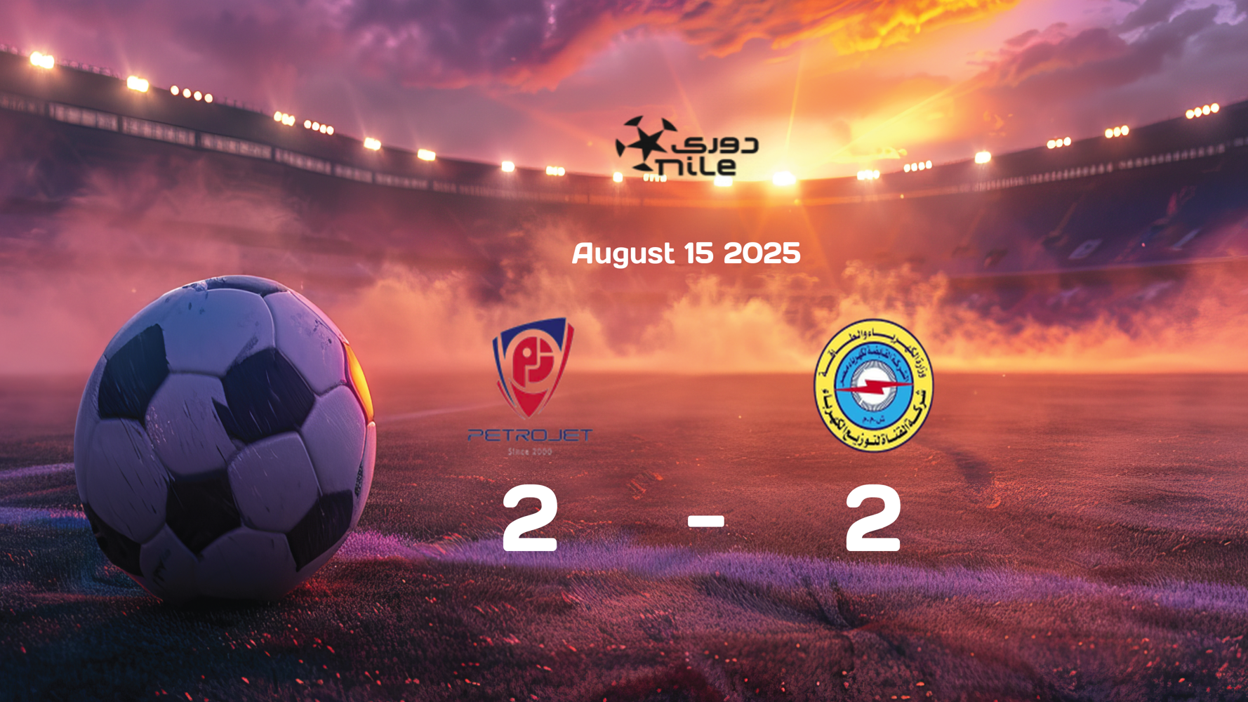 Petrojet and Kahraba Ismailia Battle to 2-2 Draw in Thrilling Egypt Premier League Match on August 15, 2025 Petrojet and Kahraba Ismailia Battle to 2-2 Draw in Thrilling Egypt Premier League Match on August 15, 2025