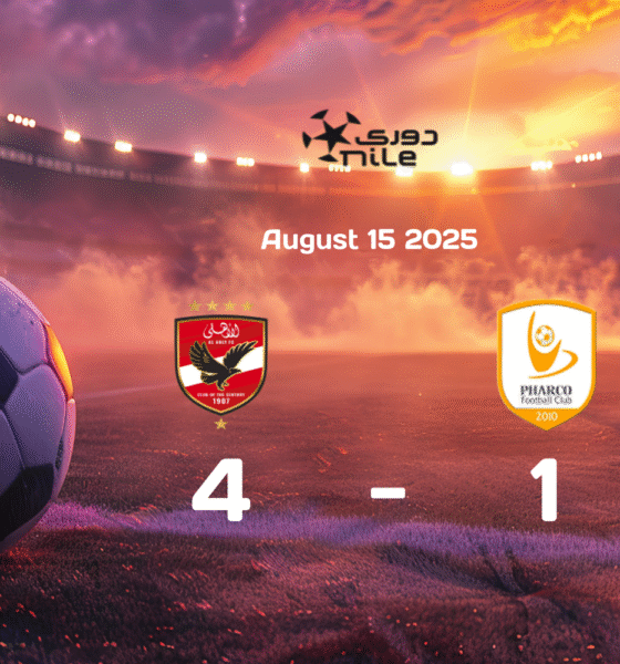 Al Ahly Dominates Pharco 4-1 in Exciting 2025 Egypt Premier League Match