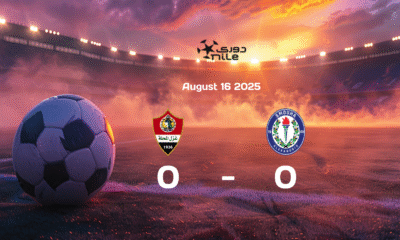 Ghazl El Mehalla and Smouha SC Play to a Scoreless Draw in Egypt Premier League Match on 2025-08-16