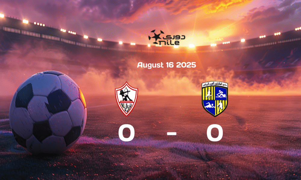Zamalek SC and El Mokawloon Battle to a Goalless Draw in Egypt Premier League Match on August 16, 2025