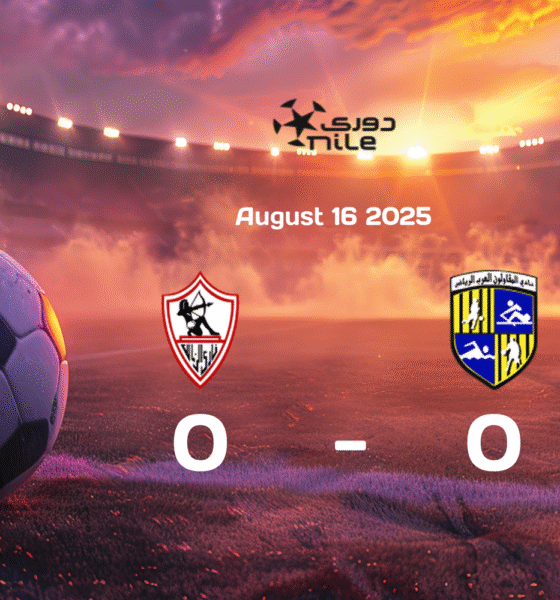 Zamalek SC and El Mokawloon Battle to a Goalless Draw in Egypt Premier League Match on August 16, 2025