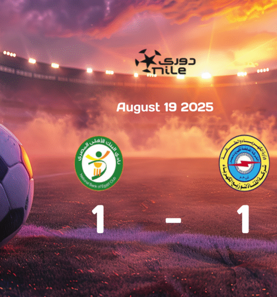 NBE vs Kahraba Ismailia Match Ends in 1-1 Draw in Egypt Premier League 2025-08-19