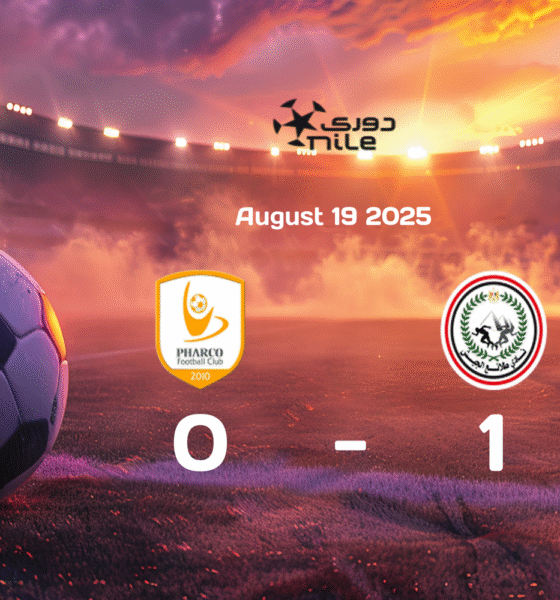 El Geish Secures Victory Over Pharco 1-0 in Egypt Premier League Match on 2025-08-19