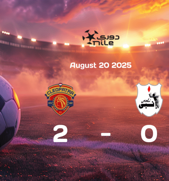 Ceramica Cleopatra Secures Victory Over Enppi with 2-0 Win in Egypt Premier League Clash on August 20, 2025