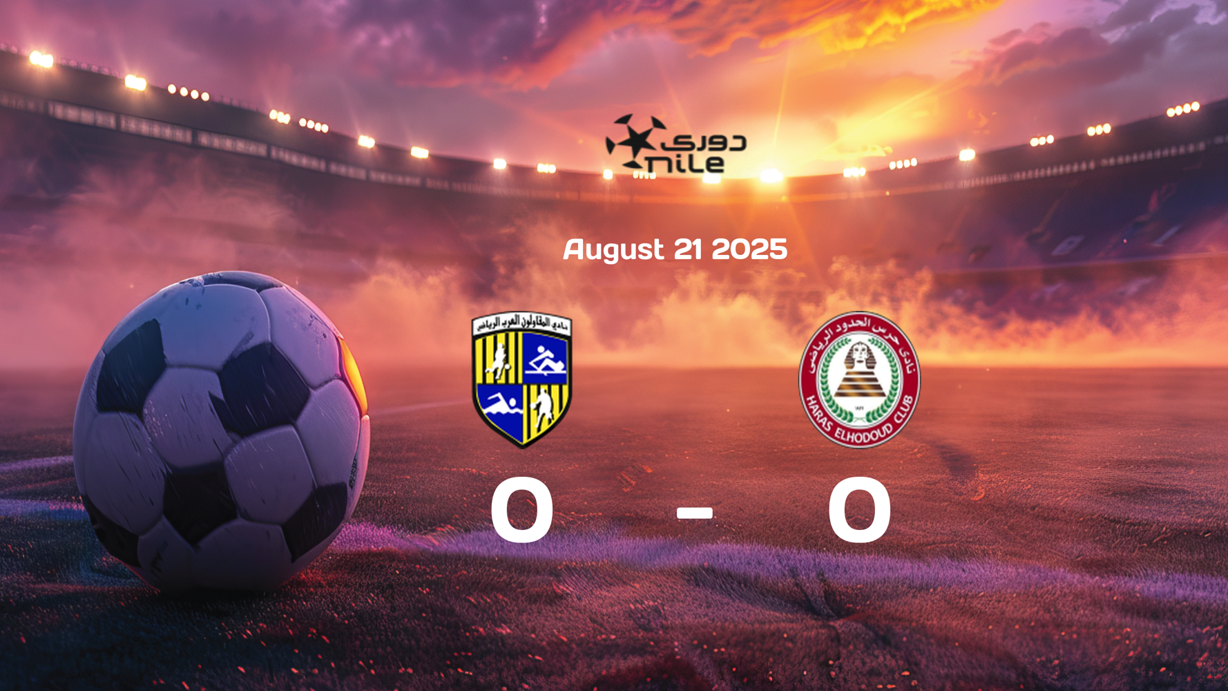 El Mokawloon vs Haras El Hodood Ends in Goalless Draw in Egypt Premier League Match on 2025-08-21