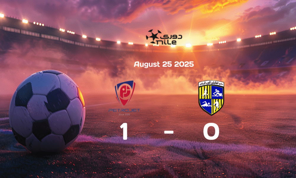 Petrojet triumphs over El Mokawloon 1-0 in thrilling Egypt Premier League showdown on August 25, 2025