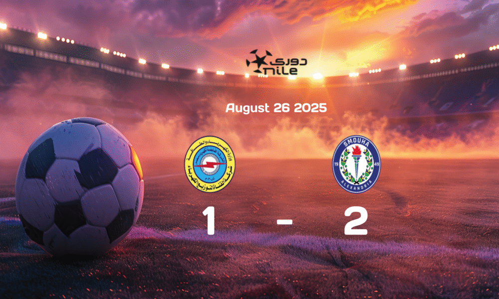 Kahraba Ismailia vs Smouha SC: Exciting Clash Ends in 1-2 Victory in Egypt Premier League Match on 2025-08-26