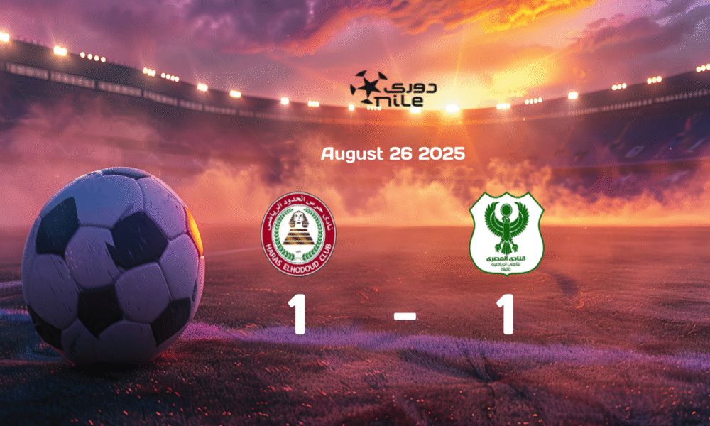 Haras El Hodood and Al Masry Battle to 1-1 Draw in Egypt Premier League Clash on 2025-08-26
