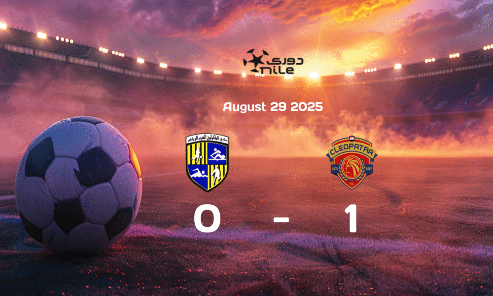 Ceramica Cleopatra Snatch Victory in Dramatic 1-0 Win Over El Mokawloon | Egypt Premier League 2025-08-29