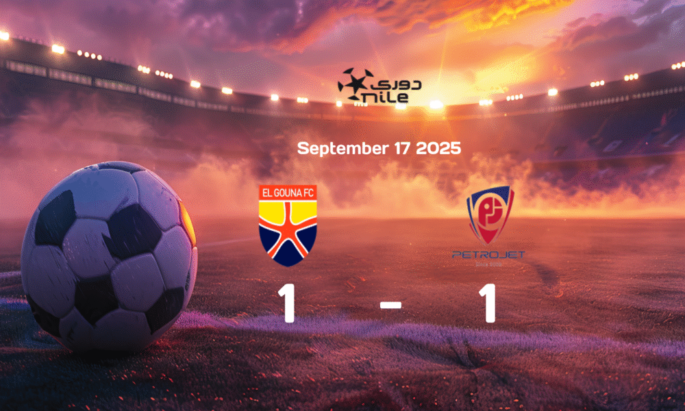 El Gouna FC vs Petrojet Ends in 1-1 Draw in Egypt Premier League Clash – 2025-09-17 Recap