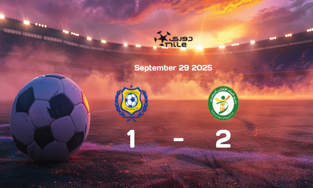 Ismaily SC vs National Bank of Egypt: Exciting Clash Ends in 1-2 Victory, Egypt Premier League 2025-09-29