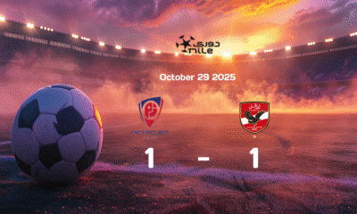 Petrojet Holds Al Ahly to a 1-1 Draw in Exciting Egypt Premier League Clash on 2025-10-29