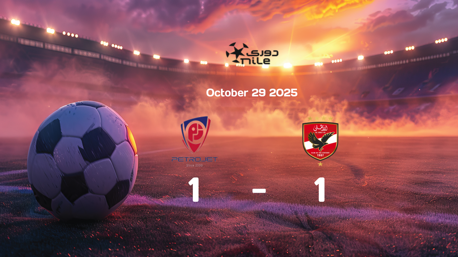 Petrojet Holds Al Ahly to a 1-1 Draw in Exciting Egypt Premier League Clash on 2025-10-29 Petrojet Holds Al Ahly to a 1-1 Draw in Exciting Egypt Premier League Clash on 2025-10-29