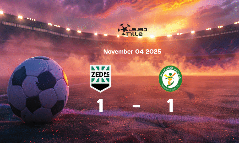 Masr and National Bank of Egypt Battle to a 1-1 Draw in Egypt Premier League Match on 2025-11-04