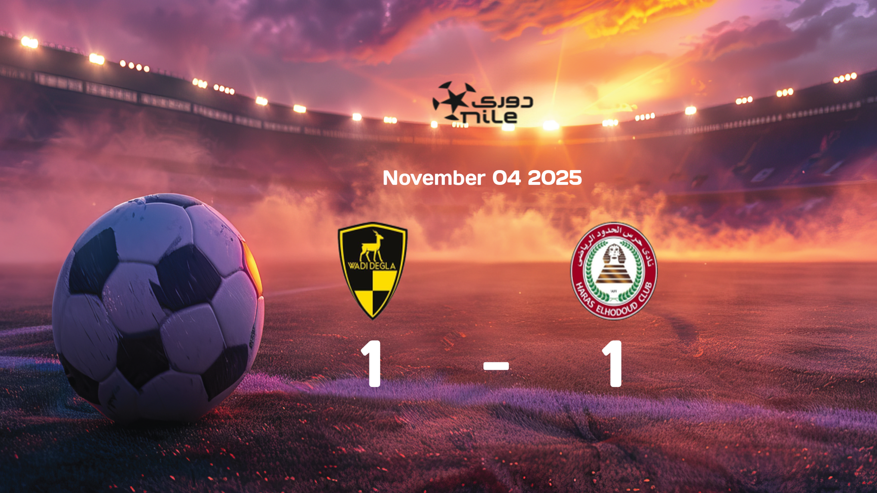 Wadi Degla vs Haras El Hodood Ends in 1-1 Draw in Egypt Premier League Match on 2025-11-04 Wadi Degla vs Haras El Hodood Ends in 1-1 Draw in Egypt Premier League Match on 2025-11-04