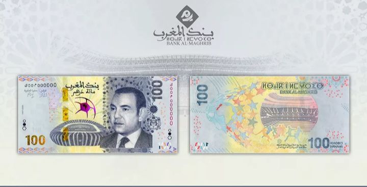 Morocco Unveils Commemorative Banknote and Silver Coin to Mark AFCON Hosting Morocco Unveils Commemorative Banknote and Silver Coin to Mark AFCON Hosting