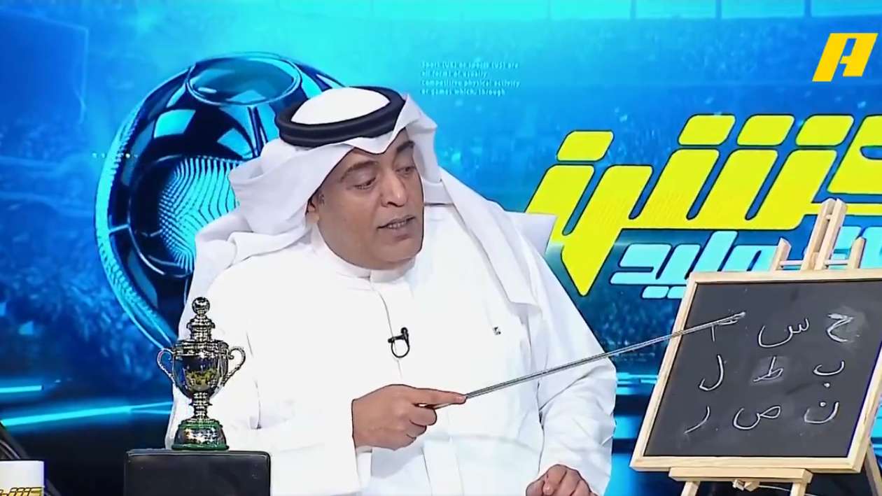 Waleed Al-Farraj prediction gains fresh attention as Saudi Football Federation election narrows to one list